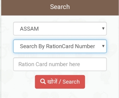 Search PMJAY Beneficiary by Ration Card