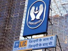 अनुराग ठाकुर LIC IPO, Anurag Thakur said, Up to 10 percent of issue size to be reserved for policyholders in LIC IPO