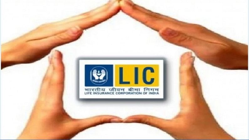 In this policy of LIC, you get the benefit of at least Rs 1 crore, many more benefits are available
